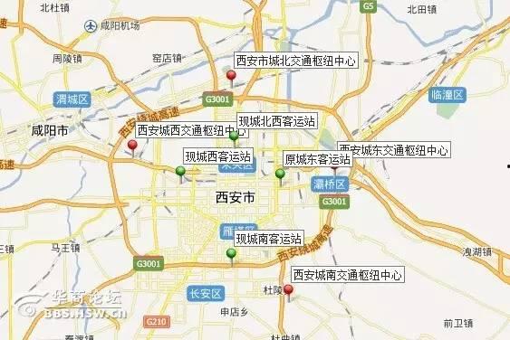 西安客运站爆料信息最新,揭秘春运高峰出行攻略与注意事项