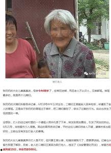 婆婆骂儿媳爆料视频,家庭矛盾背后的真相